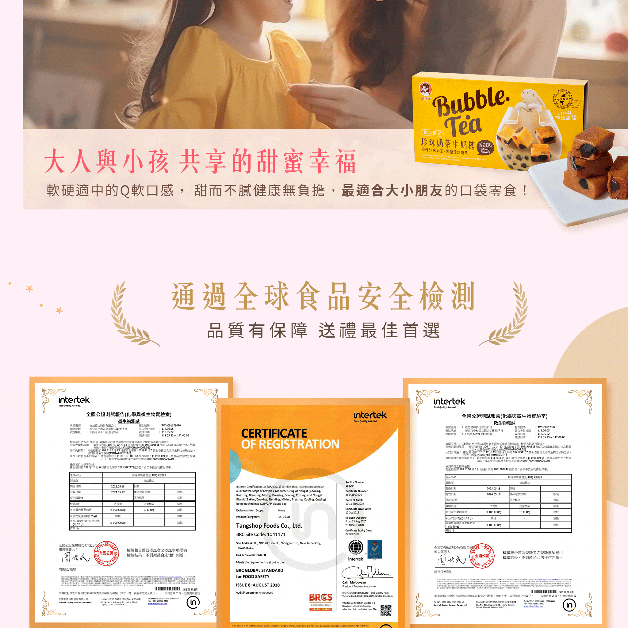 Tang Shop Pearl Milk Tea Caramel Candy Brown Sugar Flavour Mini Version ...