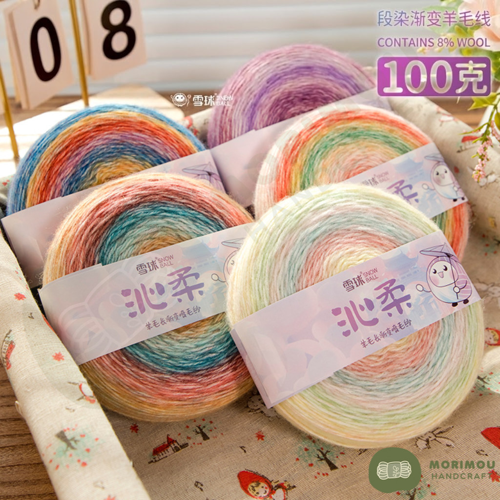Snowball Xinrou Brushed Wool Blend Yarn 100g 258m | Soft Crochet