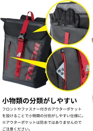 RS Taichi RSB278 WP Backpack | Motogear Malaysia