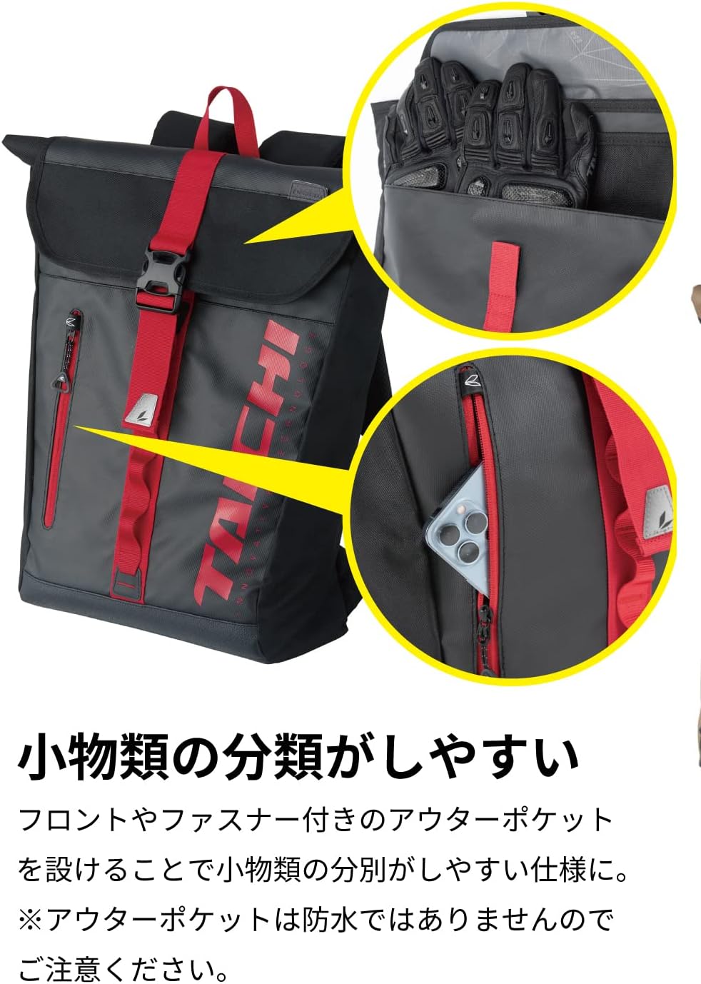 RS Taichi RSB278 WP Backpack | Motogear Malaysia