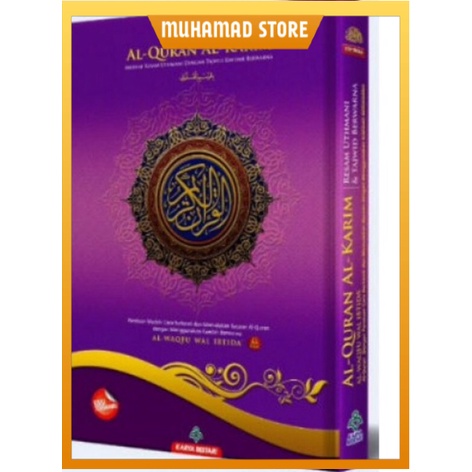 Alquran Musraf Waqaf & Ibtida