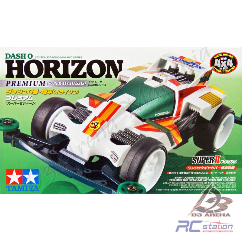 Tamiya #18073 - 1/32 JR Dash-0 Horizon Premium (Super II Chassis