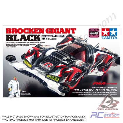 Tamiya #95512 - Brocken Gigant Black Premium (FM-A Chassis) [95512