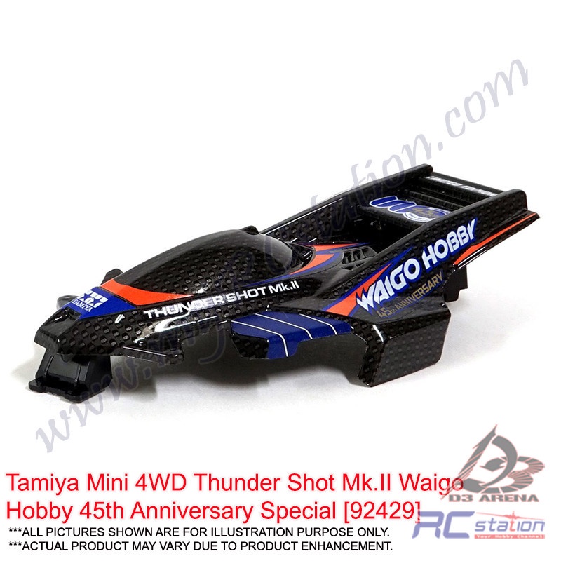 激レア！香港限定ミニ四駆　WAIGO HOBBY 45周年記念スペシャル 激レア！香港限定ミニ四駆 WAIGO HOBBY 45周年記念スペシャル