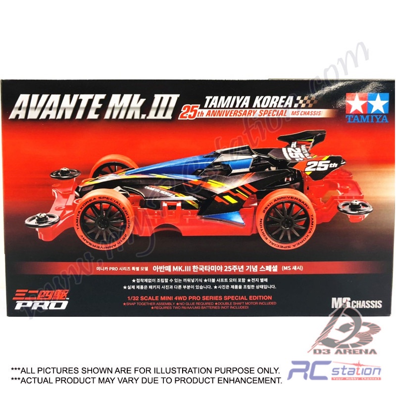 アバンテMk.III TAMIYA KOREA 25th SPECIAL - ミニ四駆アバンテMk.Ⅲ 