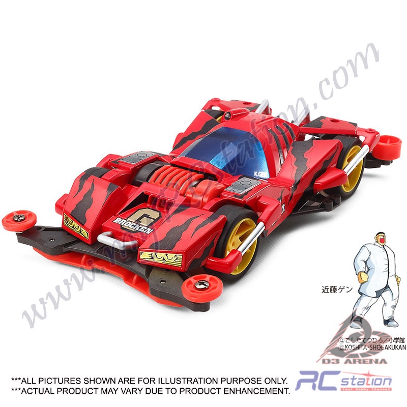 TAMIYA ミニ四駆 BROCKEN GIGANT Amazon.com: Tamiya Full Cowl Four Wheel Drive Mini Series No