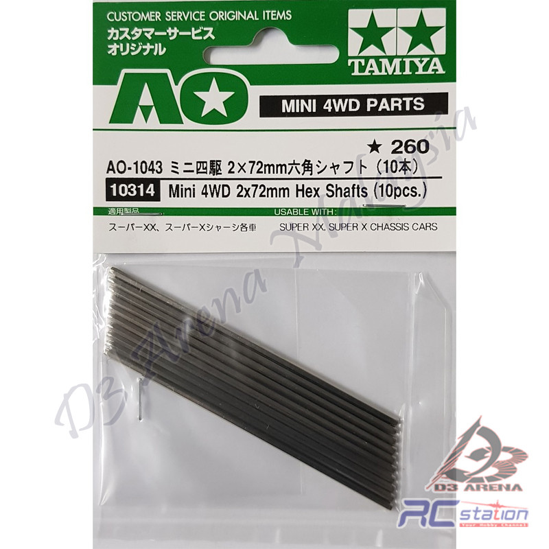 タミヤ MINI4WD HEX TITANIUM SHAFT SET 72mm Tamiya #10314 - Mini 4WD 2 x 72 mm Hexagonal Shafts (10pcs) AO