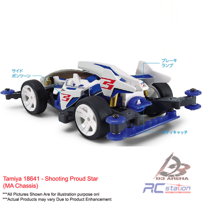 Tamiya #18641 - Shooting Proud Star (MA Chassis) [18641] | Tamiya
