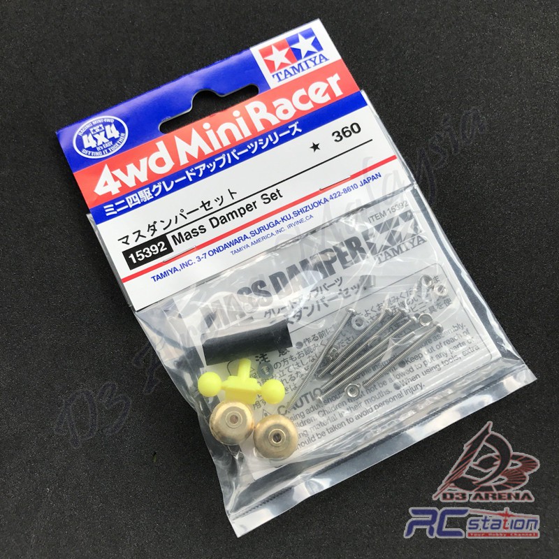Tamiya #15392 - MASS DAMPER SET [15392] | Tamiya Malaysia Website