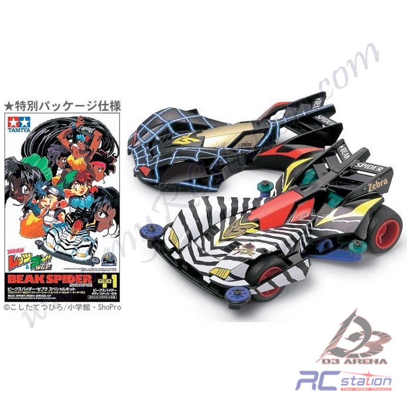 Tamiya #94649 - BEAK SPIDER ZEBRA SPECIAL KIT, SUPER-1 CHASSIS