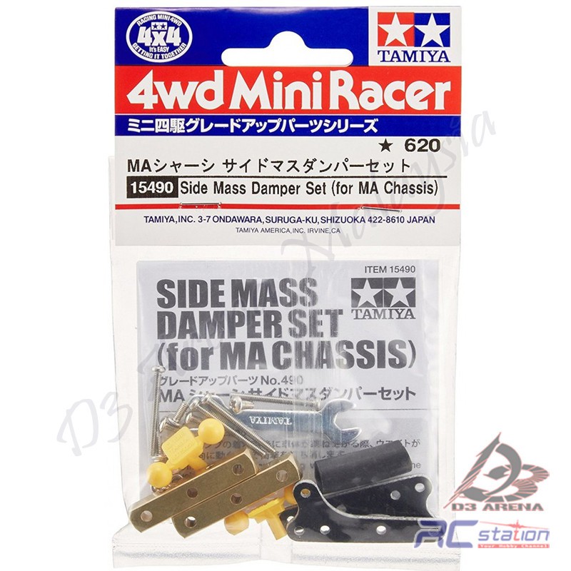Mini 4wd SIDE MASS DAMPER SET (FOR AR CHASSIS) Tamiya 15459 New Nuovo Mini 4wd SIDE MASS DAMPER SET (FOR AR CHASSIS) Tamiya 15459 New Nuovo