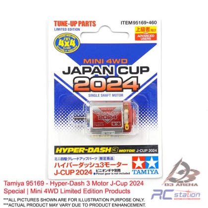 TAMIYA HYPER DASH 3 モーター JAPAN CUP 2016 TAMIYA 95091 Mini 4Wd Hyper-Dash 3 Motor J-Cup 2016 Special