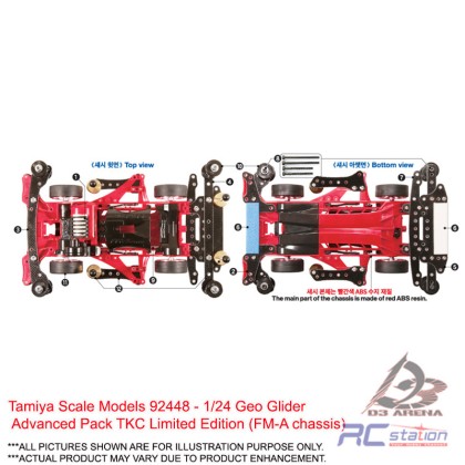 Tamiya #92448 - 1/24 Geo Glider Advanced Pack TKC Limited