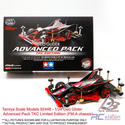 TAMIYA - 韓国限定GEO GLIDER ADVANCED PACK TKC EDITION ZNihSWzC66e538531f051_17262981