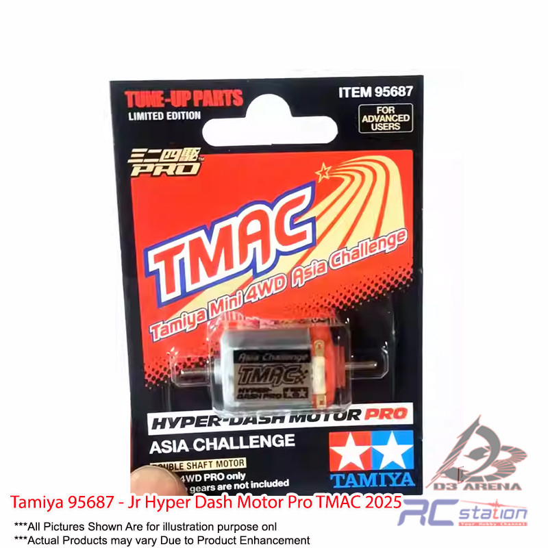Tamiya #95687 - Jr Hyper Dash Motor Pro TMAC 2025 | Tamiya