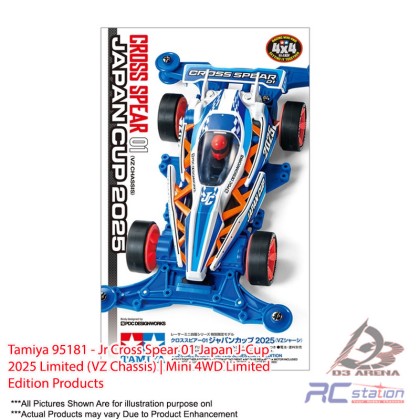 Tamiya #95181 - Jr Cross Spear 01 Japan J-Cup 2025 Limited (VZ