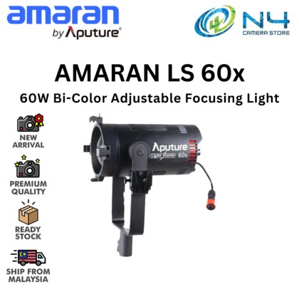 Aputure AMARAN LS 60x 60W Bi-Color Adjustable Focusing Light | N4