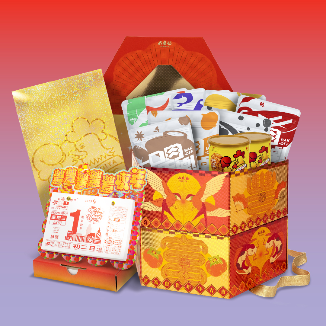 财财财财财运到礼盒PROPERITY BUNDLE | 我来也Oloiya Premium Quality