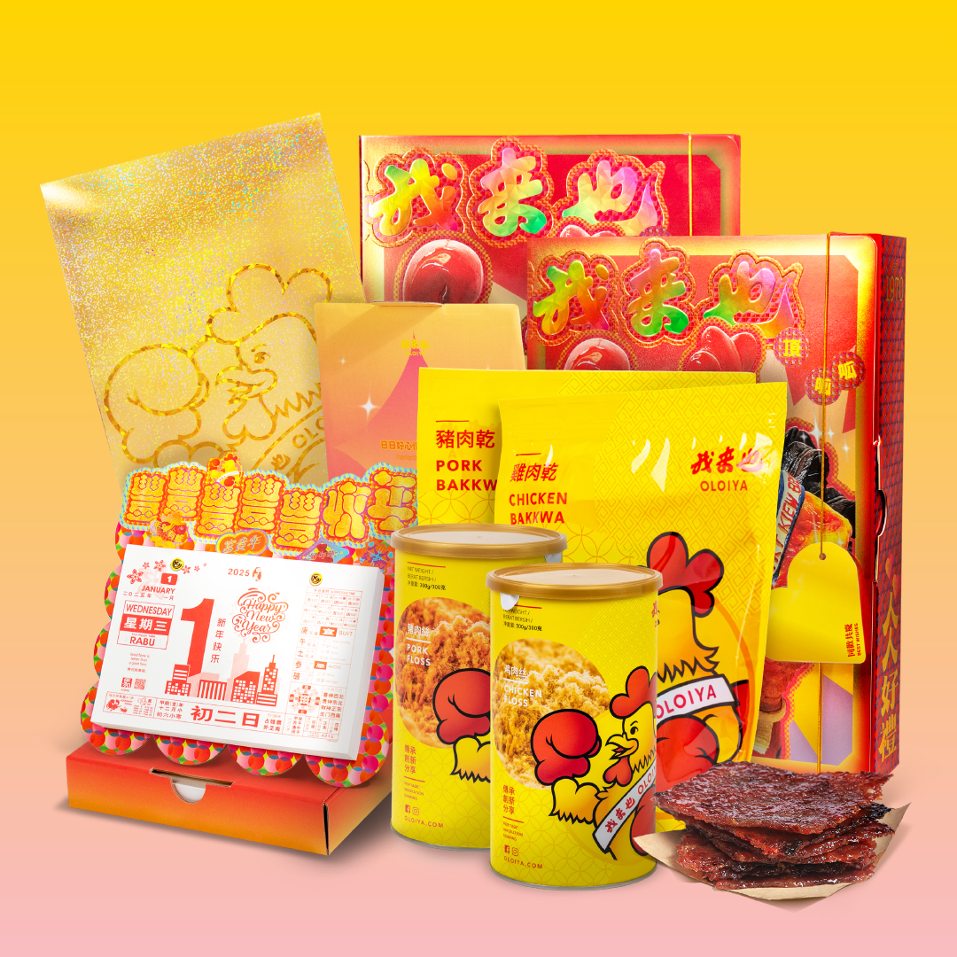 丰丰丰丰丰收年礼盒BOUNTIFUL BUNDLE | 我来也Oloiya Premium Quality