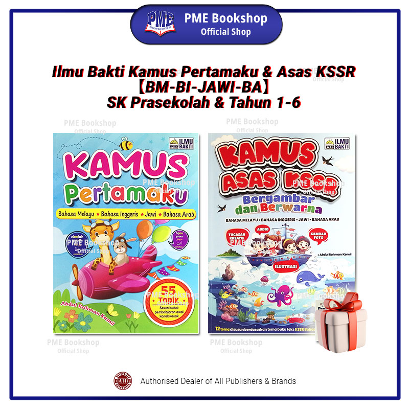 【PME Bookshop】 (2026) Ilmu Bakti: Kamus Pertama & Asas KSSR untuk SK (BM-BI-JAWI-BA) & SJKC (BM-BI-B