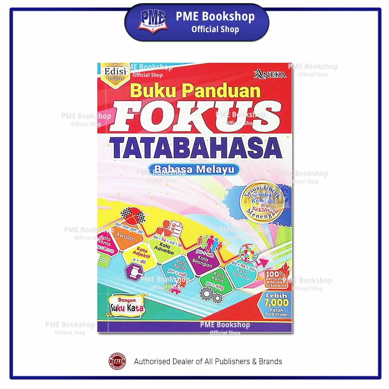 【PME Bookshop】 Aneka Publication: Buku Panduan FOKUS Tatabahasa BM dengan Suku Kata & Golongan Kata【