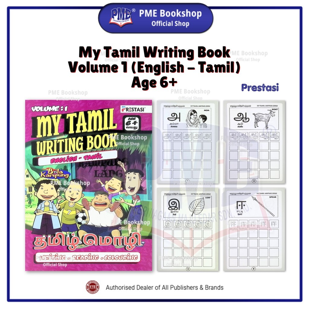 【PME Bookshop】 Prestasi: My Tamil Writing & Activity Book Volume 1 & 2 (English-Tamil / ஆங்கிலம்–தமி