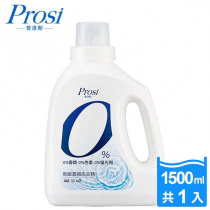 Prosi 0% Low Sensitivity Laundry Detergent (1500ml) | 0%低敏感香水洗衣液 ...