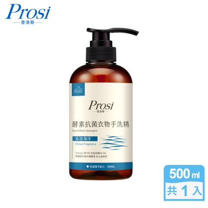 Anti Bacterial Intimate Wear & Tough Stain Removal Laundry Detergent ...