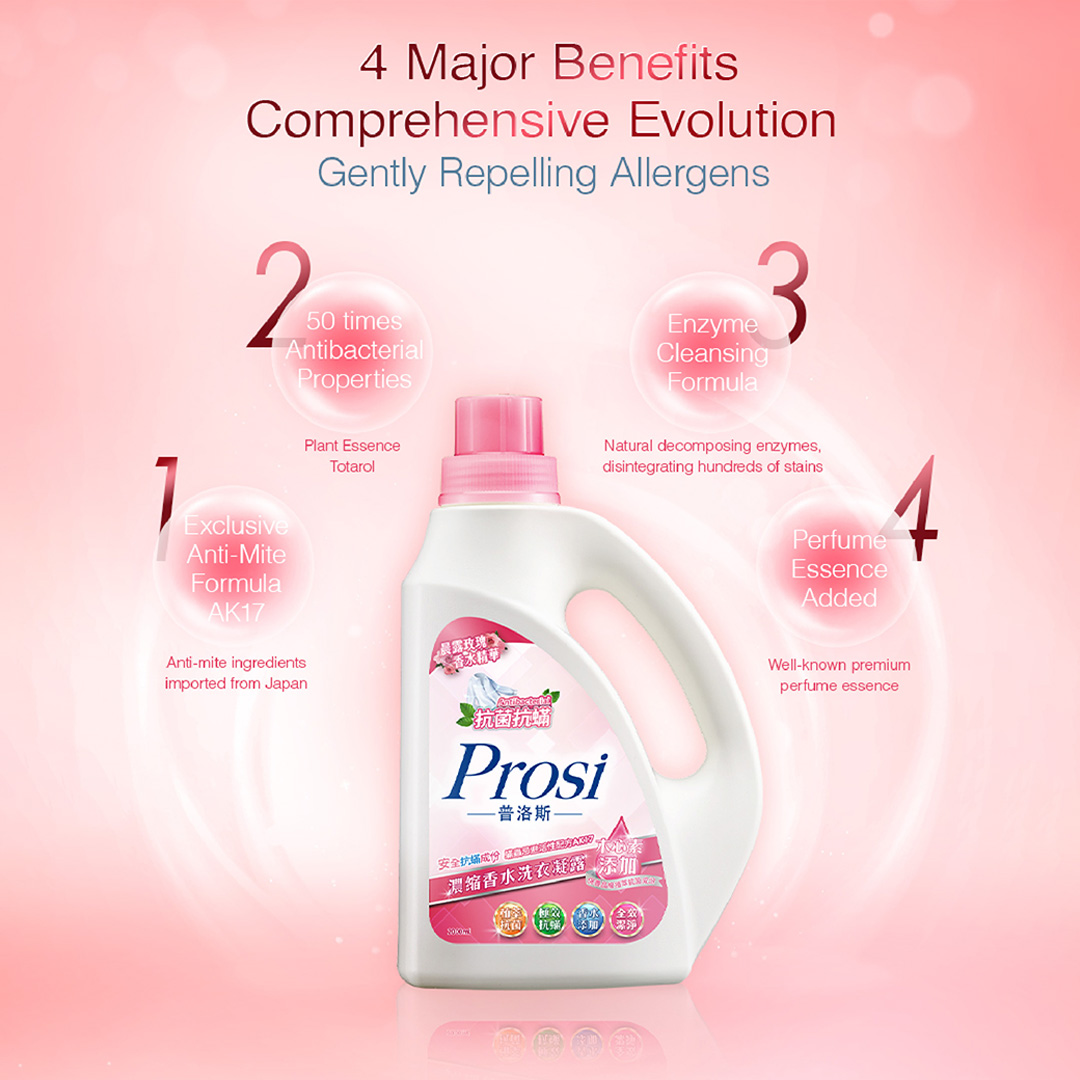 Prosi Anti-Mite Antibacterial Perfumed Laundry Detergent Refill – Rose ...