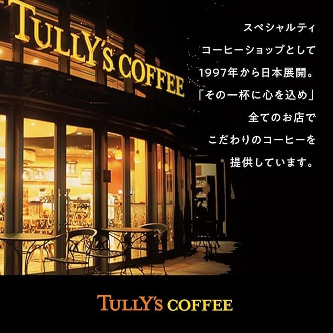 ITOEN TULLY'S Barista Black Coffee (390ml) JP/JAPAN『PRODUCT OF