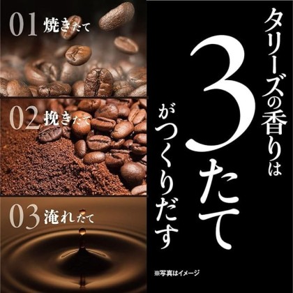 ITOEN TULLY'S Barista Black Coffee (390ml) JP/JAPAN『PRODUCT OF