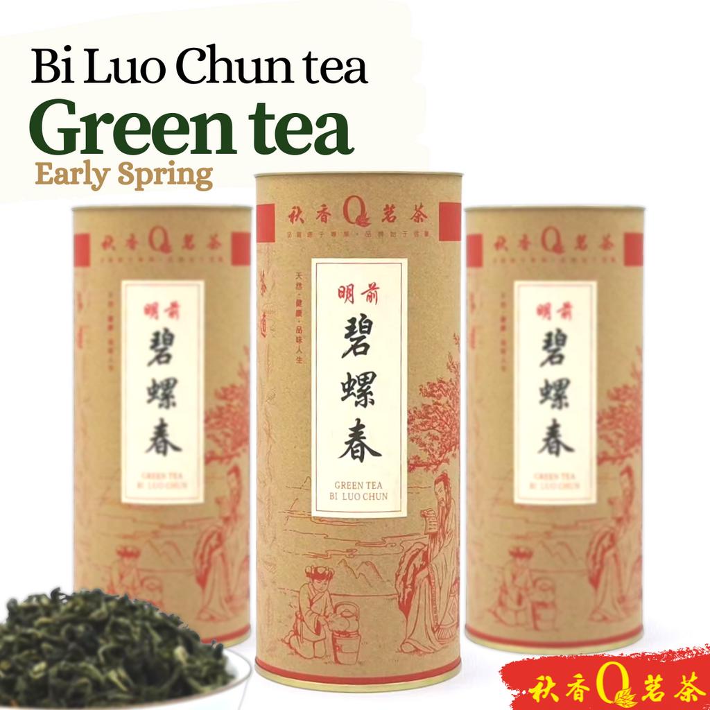 中国緑茶 碧螺春茶（Bi Luo Chun）100g×2缶 木箱入りギフト 中国緑茶