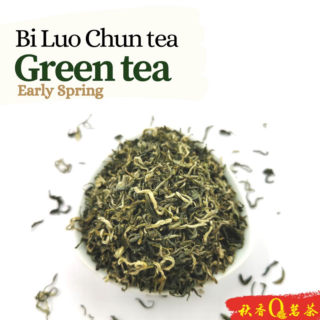 明前碧螺春【100g】 | Welcome to Qiu Xiang Tea | 秋香茗茶