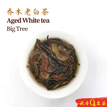 中国 老白茶 357g signal-2023-12-15-
