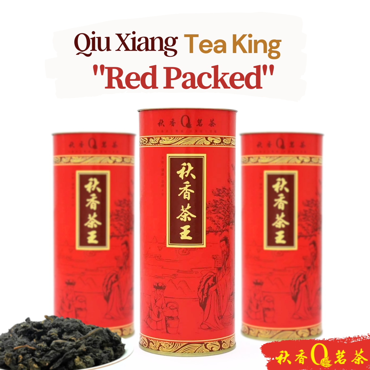 乔木老白茶Aged White Tea (Big Tree)【100g】|【白茶White Tea
