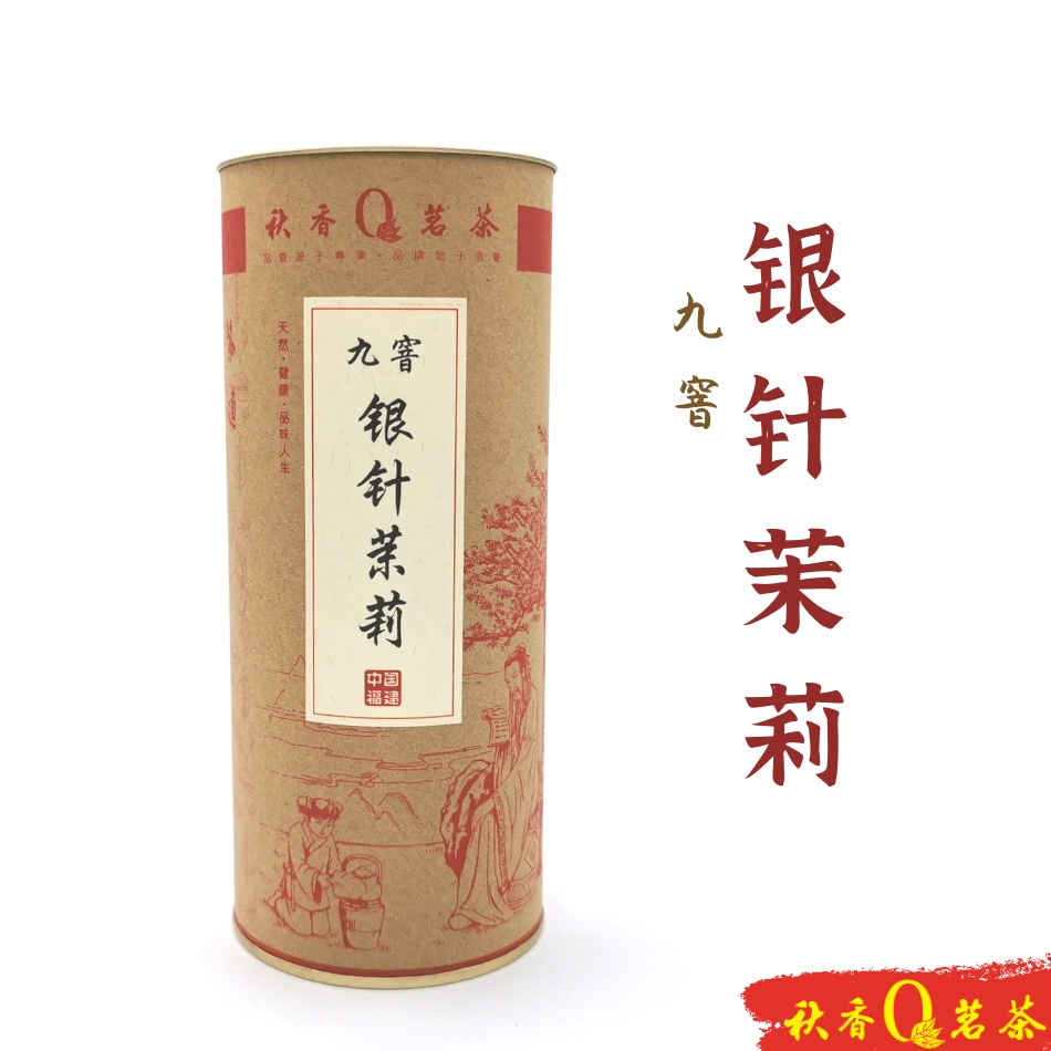 最上級（九窨）‼️ジャスミン茶　茉莉白龍珠（白毫銀針） 九窨银针茉莉【100g】 | Welcome to Qiu Xiang Tea | 秋香茗茶
