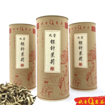 最上級（九窨）‼️ジャスミン茶　茉莉白龍珠（白毫銀針） 最上級（九窨）‼️ジャスミン茶 茉莉白龍珠（白毫銀針） 最上級