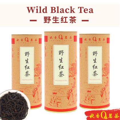 中国の精品紅茶　野生の紅茶 野生红茶Wild Black Tea (100g) | Welcome to Qiu Xiang Tea | 秋香茗茶