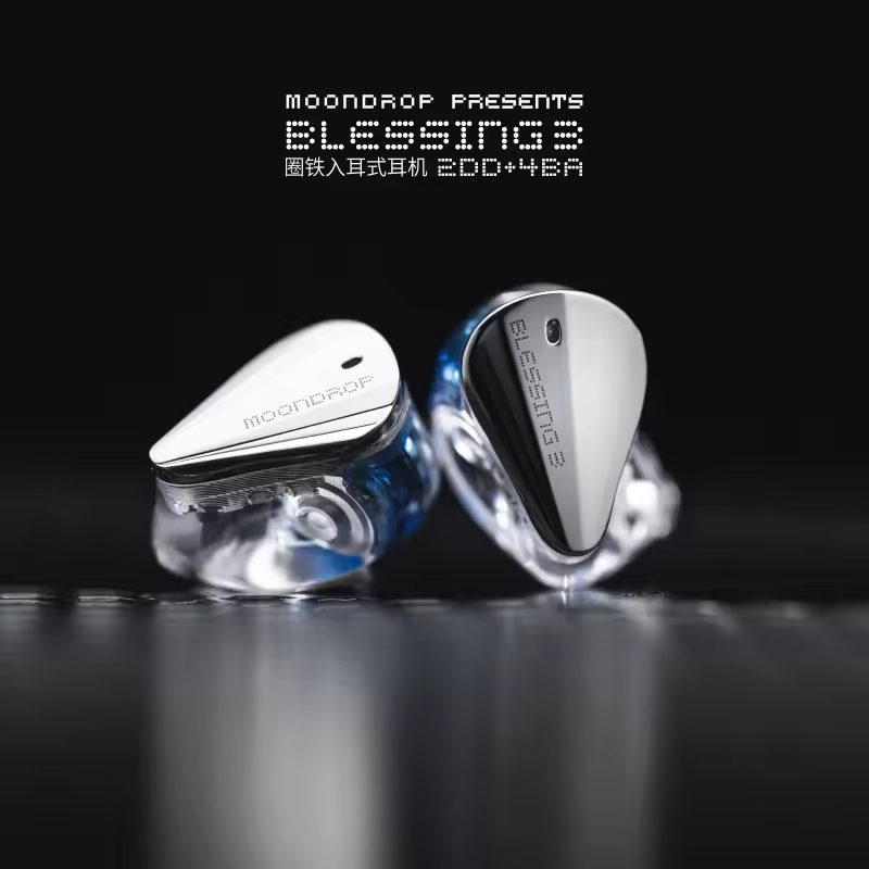 Moondrop Blessing 3, In-Ear Monitors: 2DD+4BA Hybrid Triple-Range