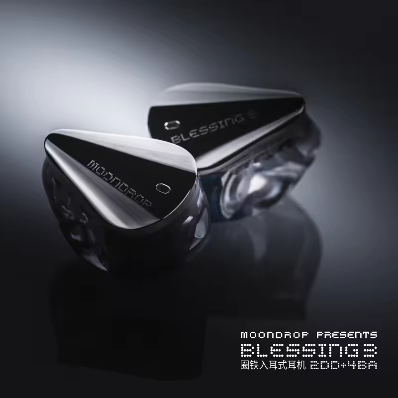 Moondrop Blessing 3, In-Ear Monitors: 2DD+4BA Hybrid Triple-Range