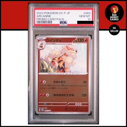 【PSA10】コンパン ポケモンカードweb 003/048 楽天市場】コンパン ポケモンカードの通販