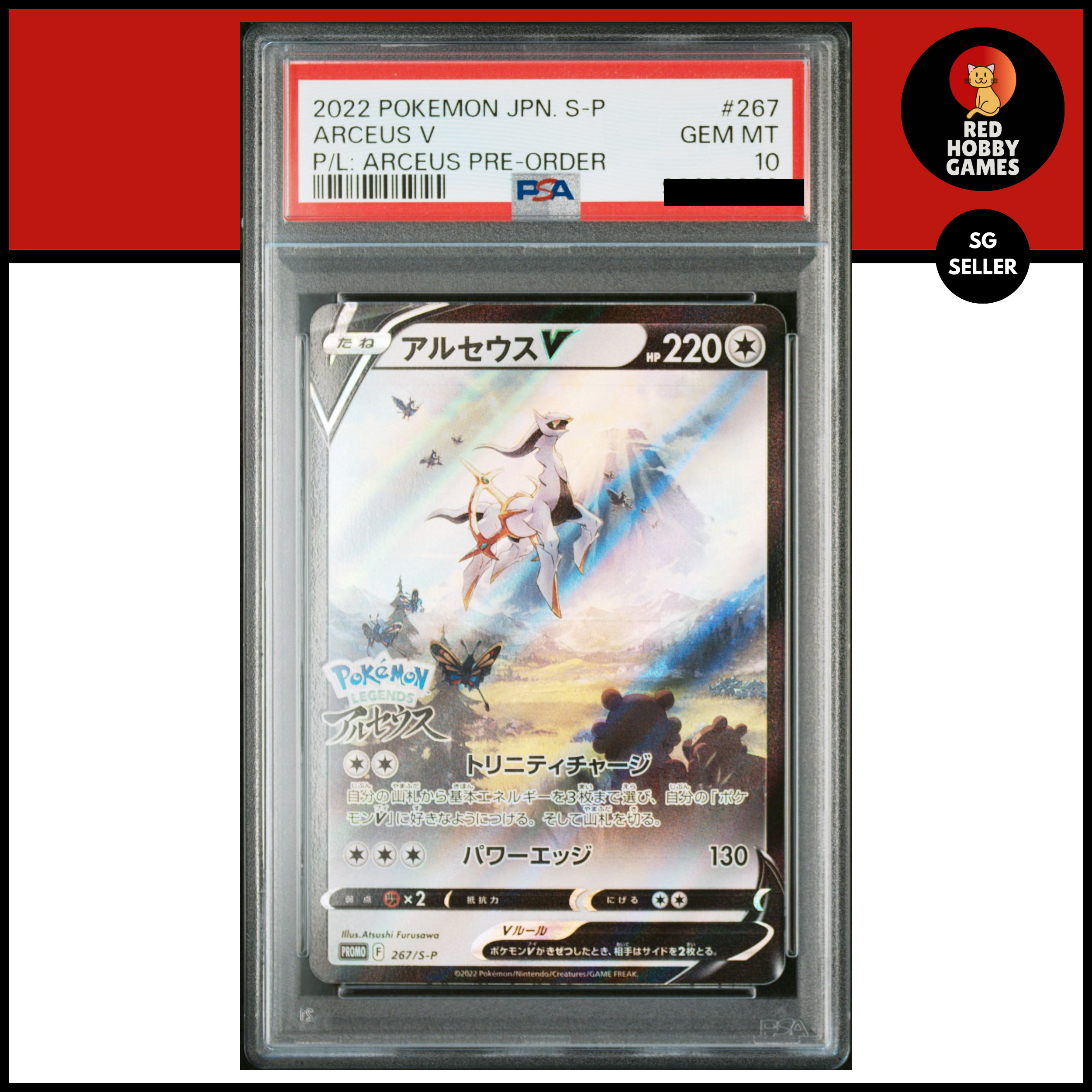 C6 | Red Hobby Games