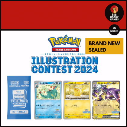 Wave Arena Promo Booster Pack