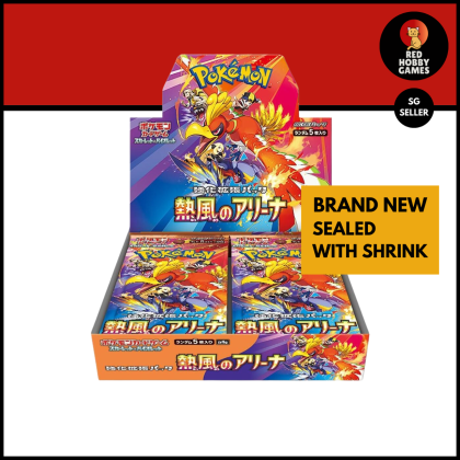 Heat Wave Arena Booster Box
