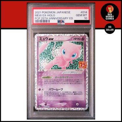 PSA 10 MEW EX-HOLO PCP 25TH ANNIVERSARY ED. 014/025 S8A-P