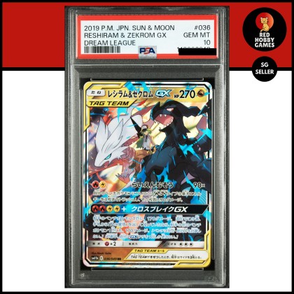 ポケモンカードゲーム Reshiram&Zekrom gx rr psa10 2nnMHC6y68d78d1486ac6_17589568