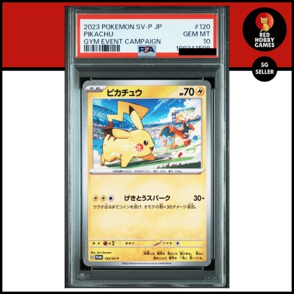 2023 POKEMON JAPANESE SV-P PROMO PIKACHU GYM EVENT CAMPAIGN | Card