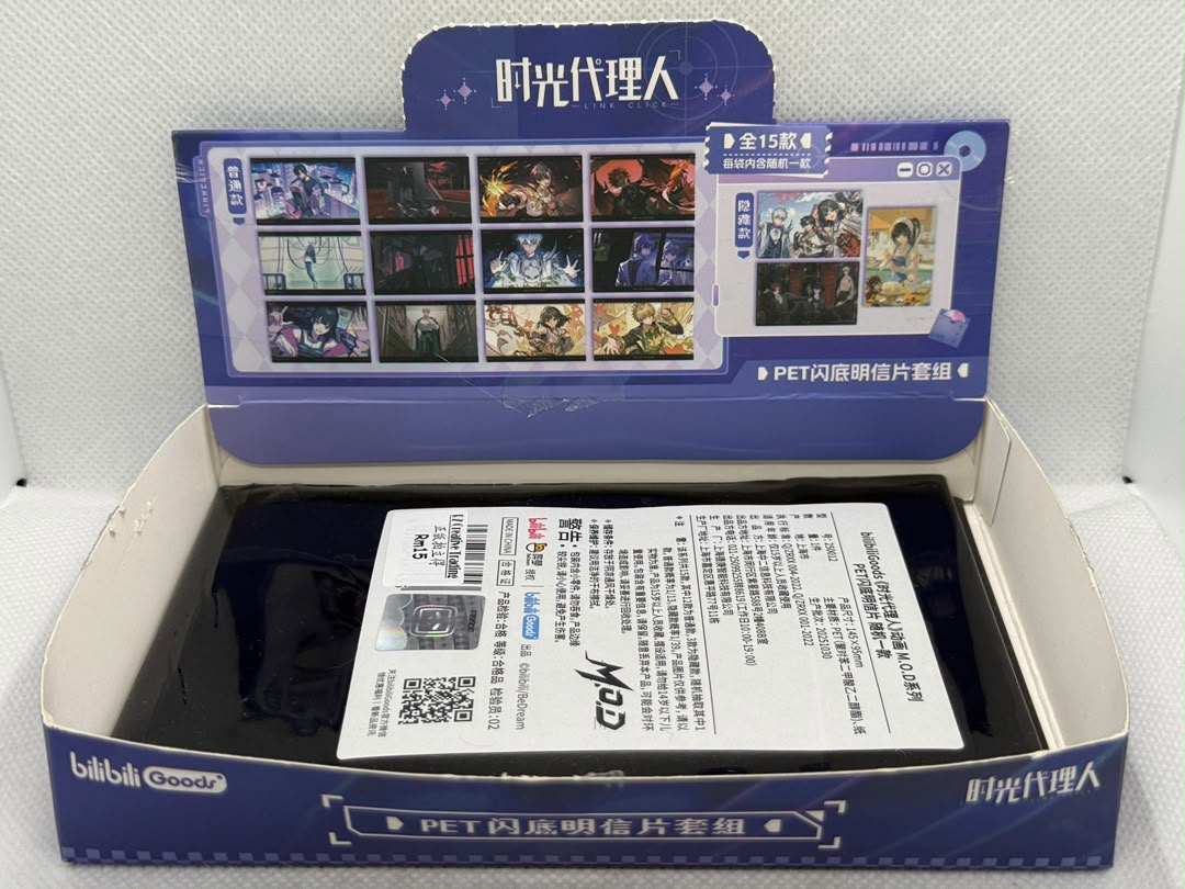 正版明信片单抽时光代理人Original Postcard Single Draw Link