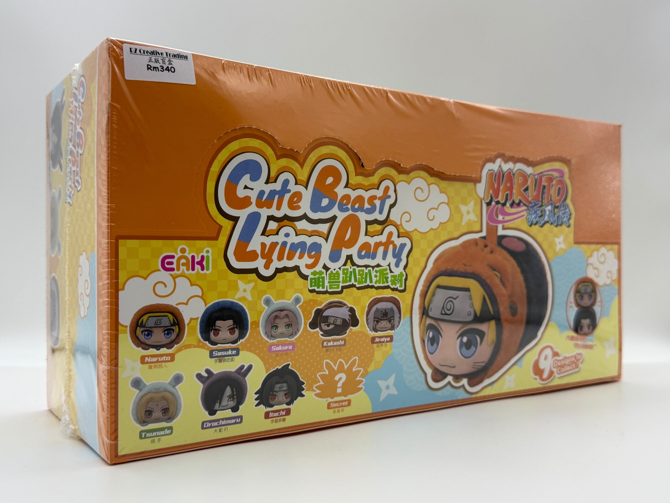 正版端盒盲盒火影忍者Original Full Box Blind Box Naruto04 | Rz