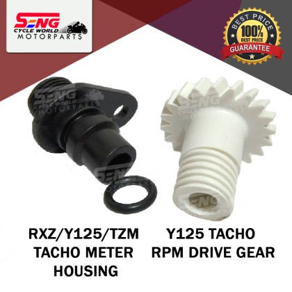 YAMAHA RXZ / Y125 / TZM TACHO RPM CABLE HOUSING / RPM DRIVE GEAR
